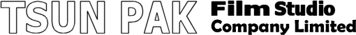 Tsun Pak Film Studio Company Limited